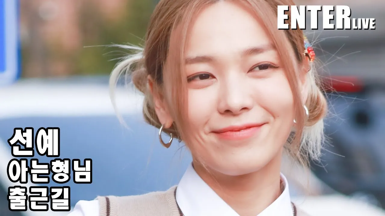 'Knowing Bros' Sunye