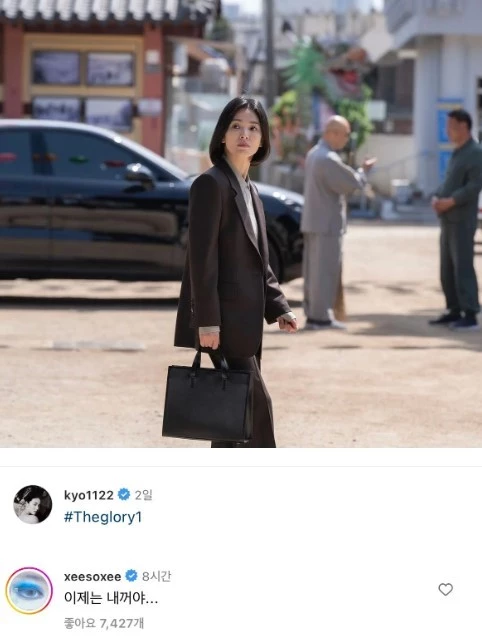 Song Hye-kyo-Han So-hee