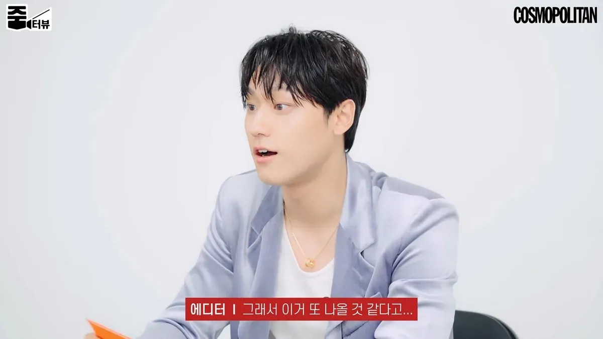 Lee Do-hyun