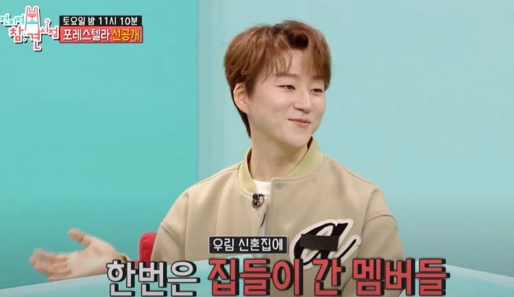 Ko Woo Rim