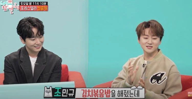 Ko Woo Rim