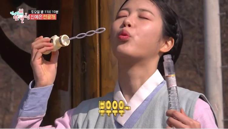 Shin Ye-eun