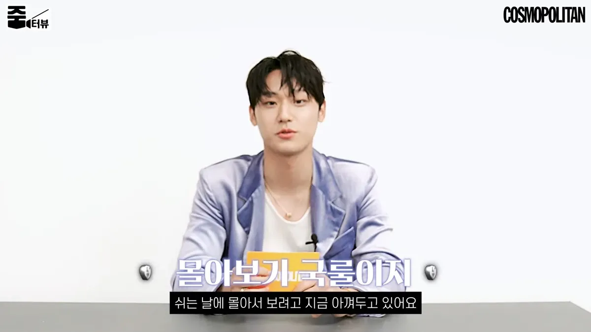 Lee Do Hyun