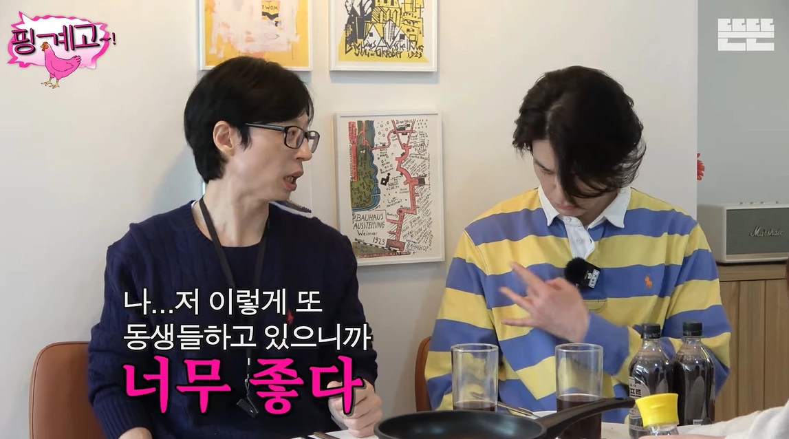 Yoo Jae Suk