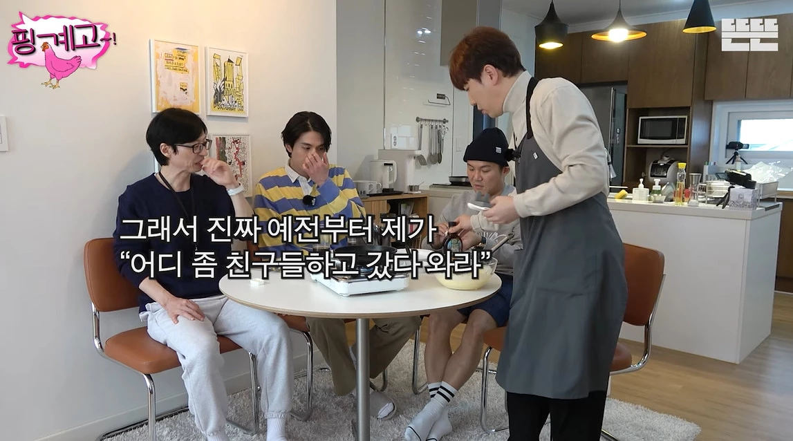 Yoo Jae Suk