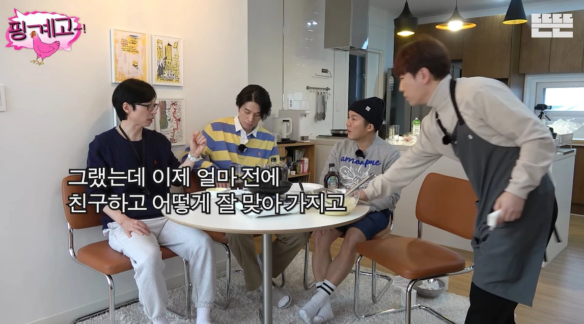 Yoo Jae Suk