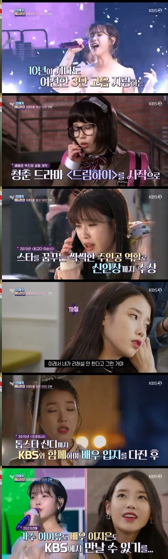 iu