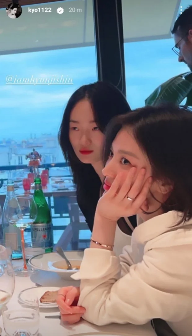 shin hyun ji