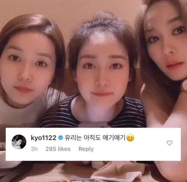song hye kyo bf