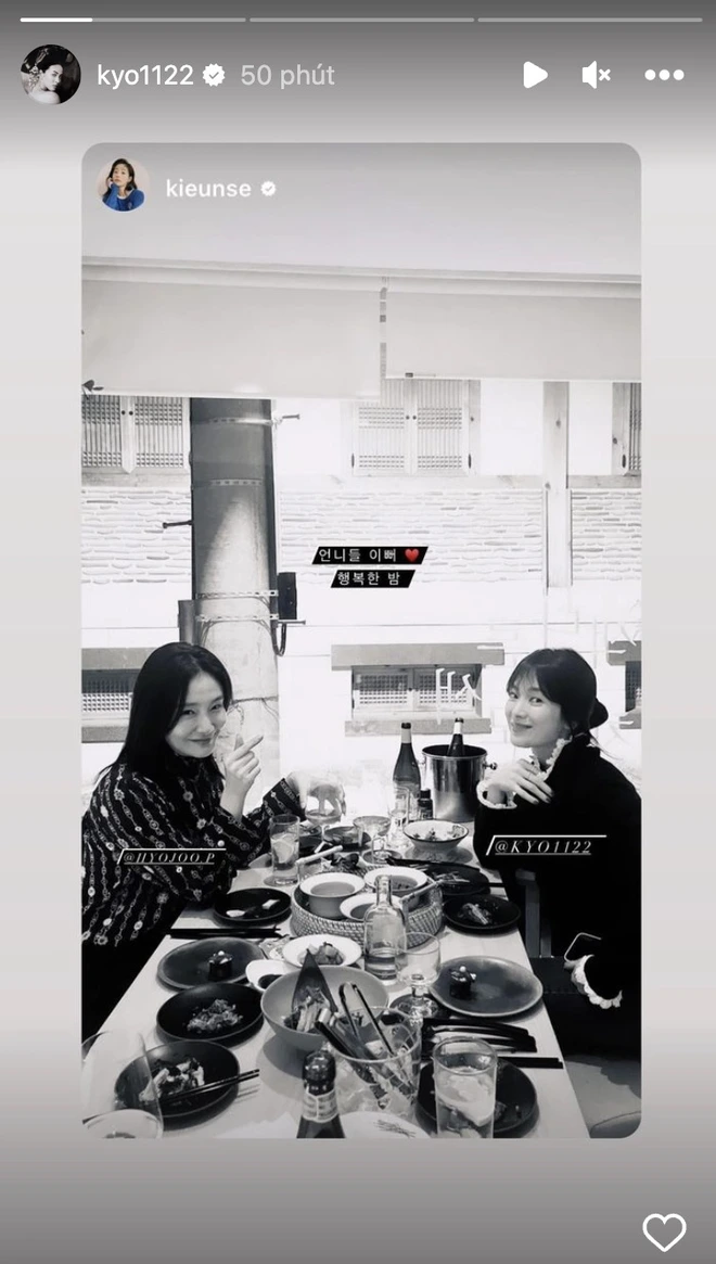 song-hye-kyo-Ki-Eun-Se