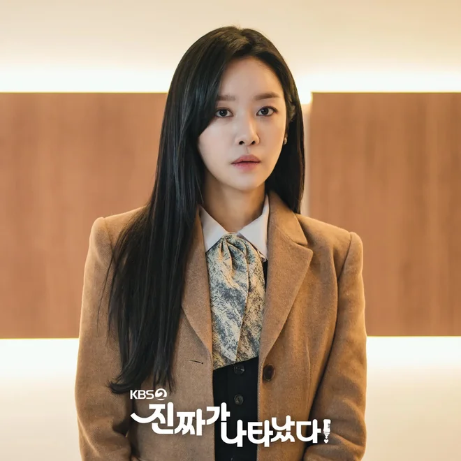 cha joo young