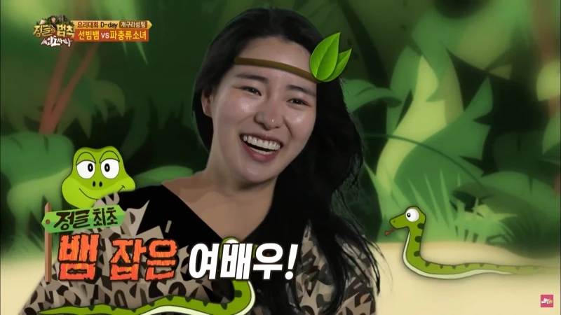 lim-ji-yeon