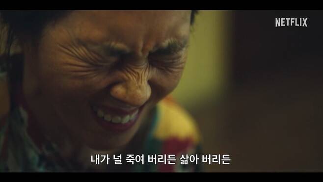 The glory Moon Dong Eun’s mother