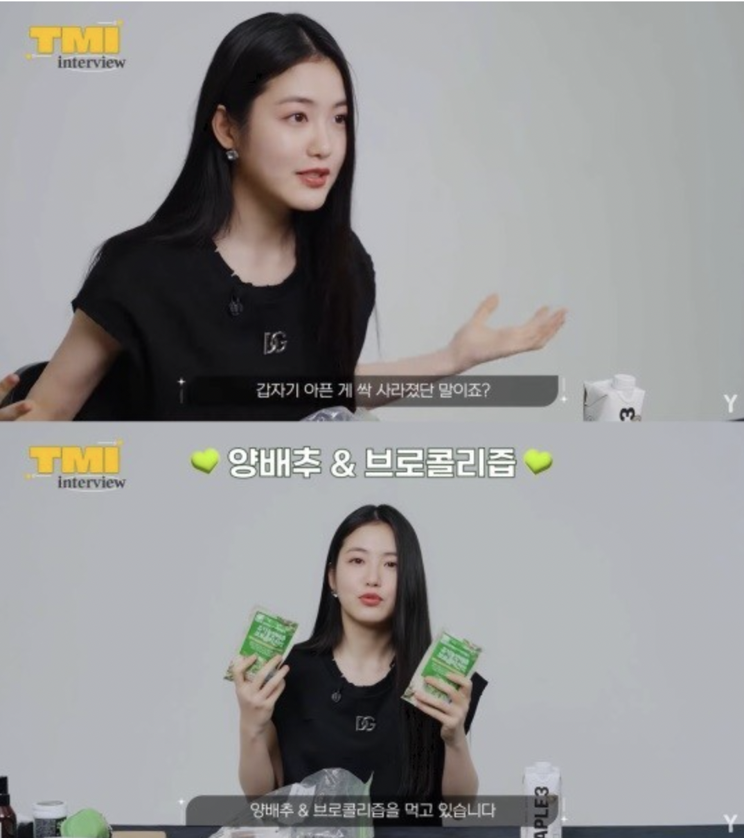 shin-ye-eun