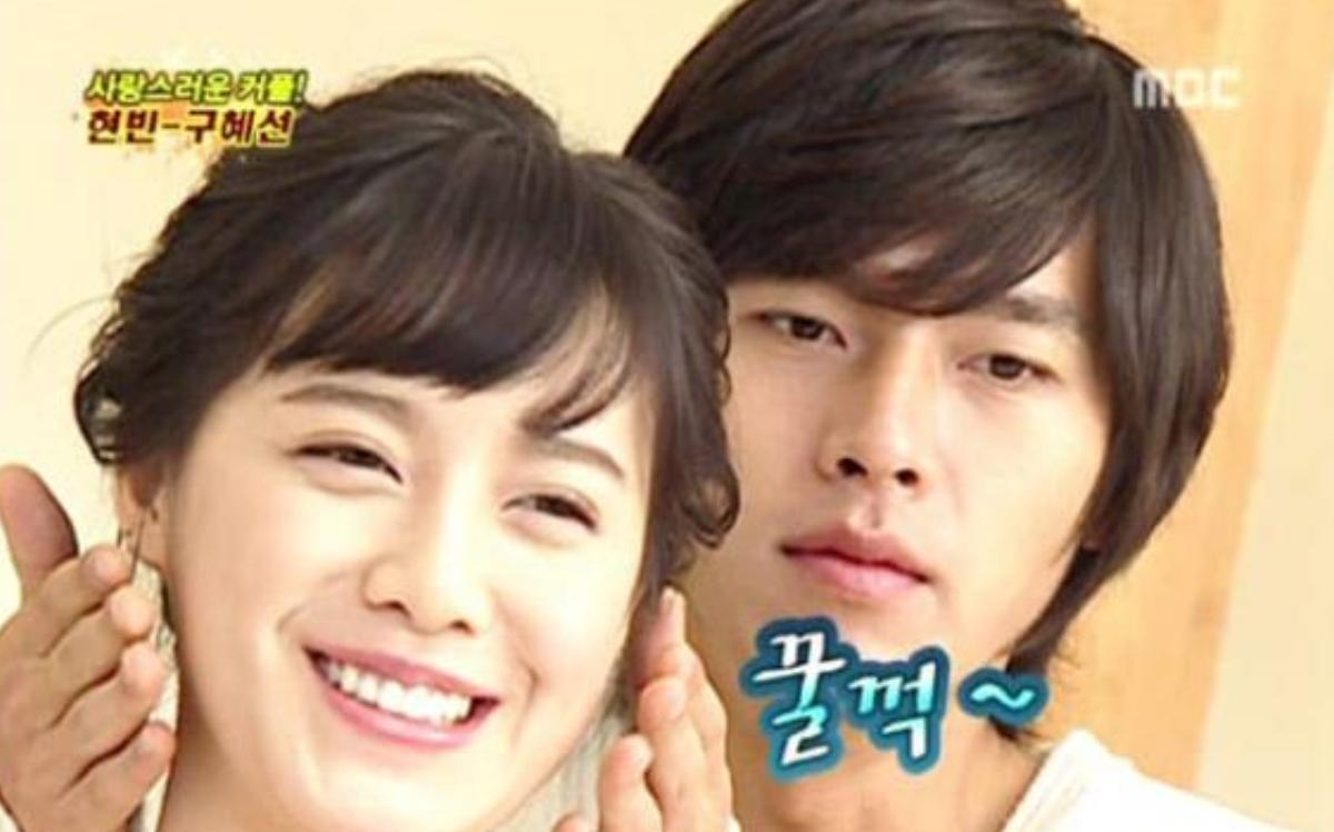 hyun bin goo hye sun thumbnail