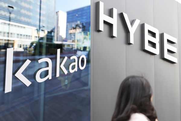 kakao hybe thumbnail