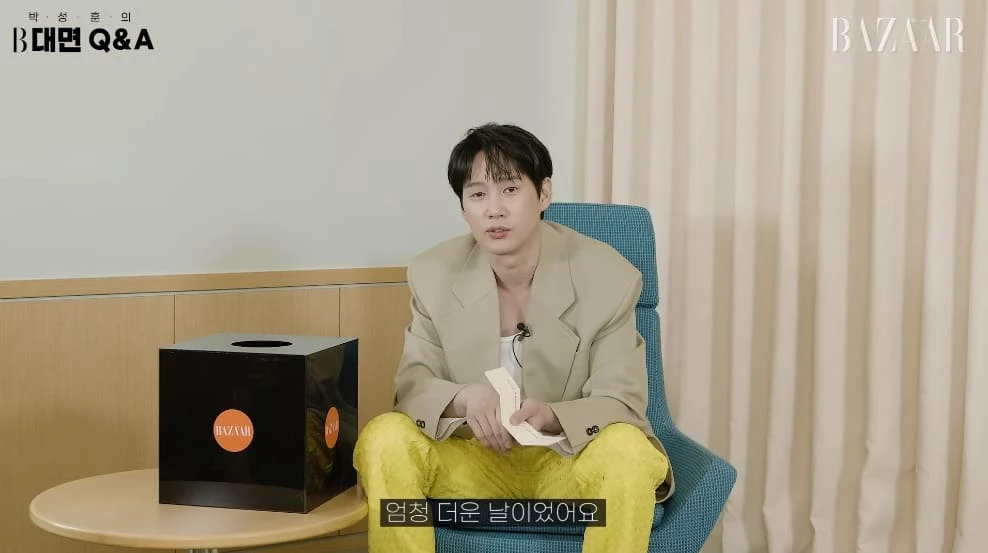 park sung hoon