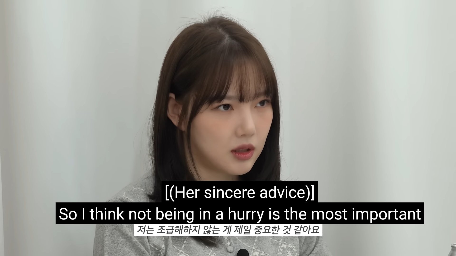 yerin
