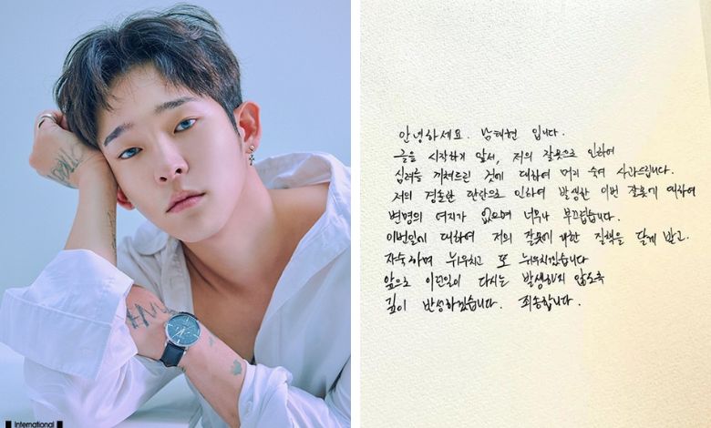nam tae hyun