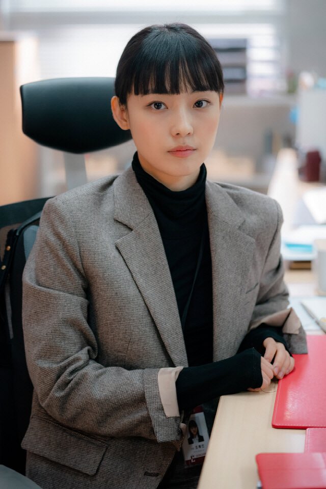 jeon soo nee