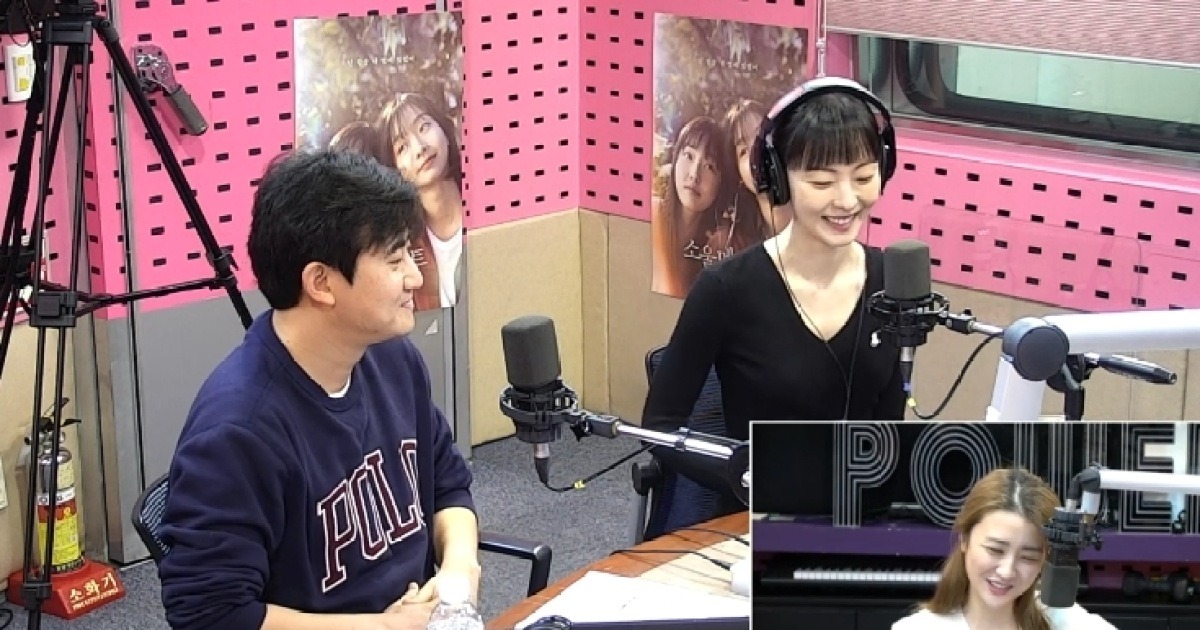 jeon soo nee thumbnail