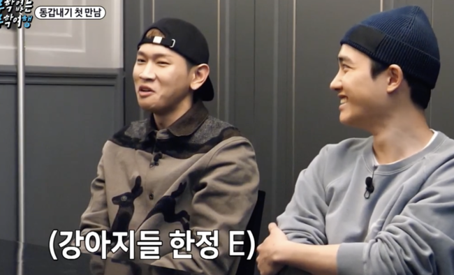 do kyung soo thumbnail