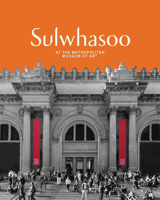 sulwhasoo