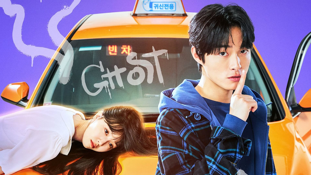 taxi ghost