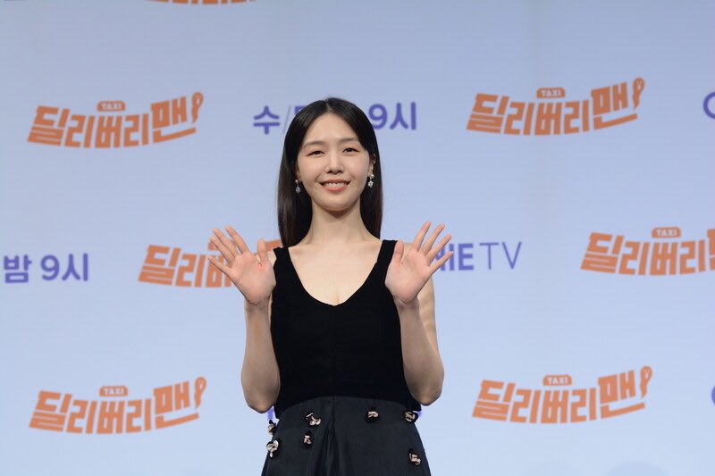 bang min ah