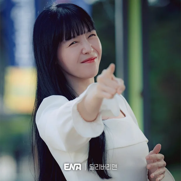 bang min ah