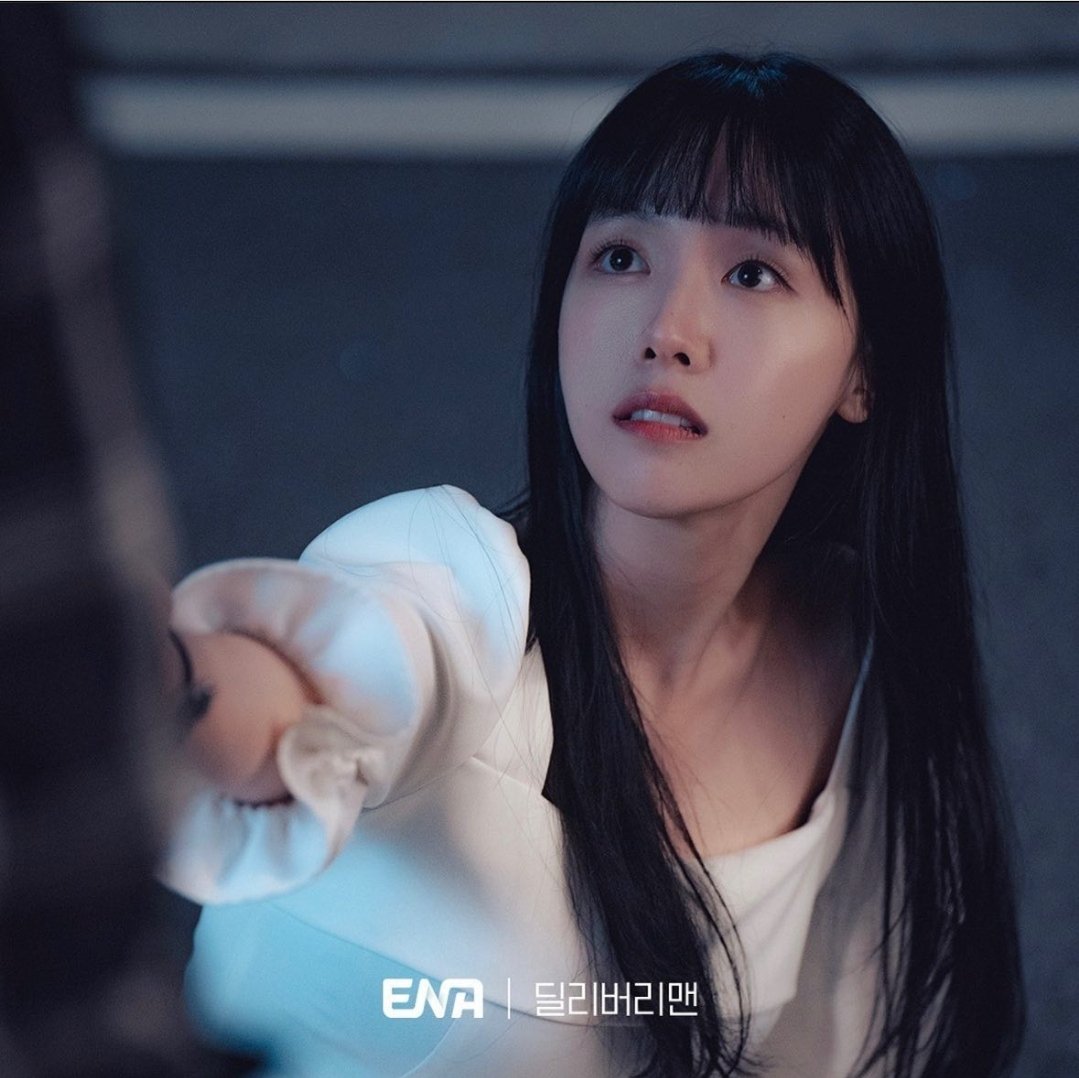 bang min ah