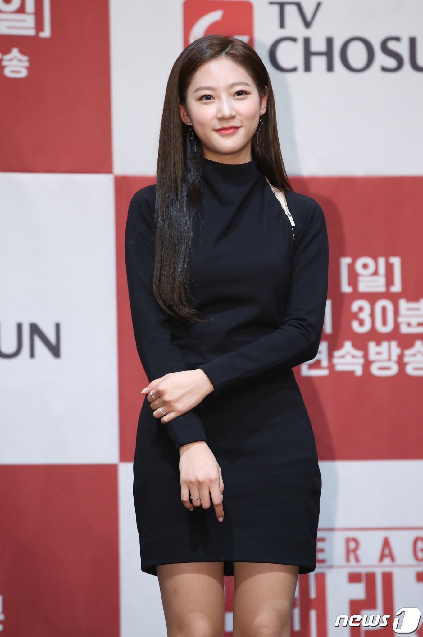 kim sae ron