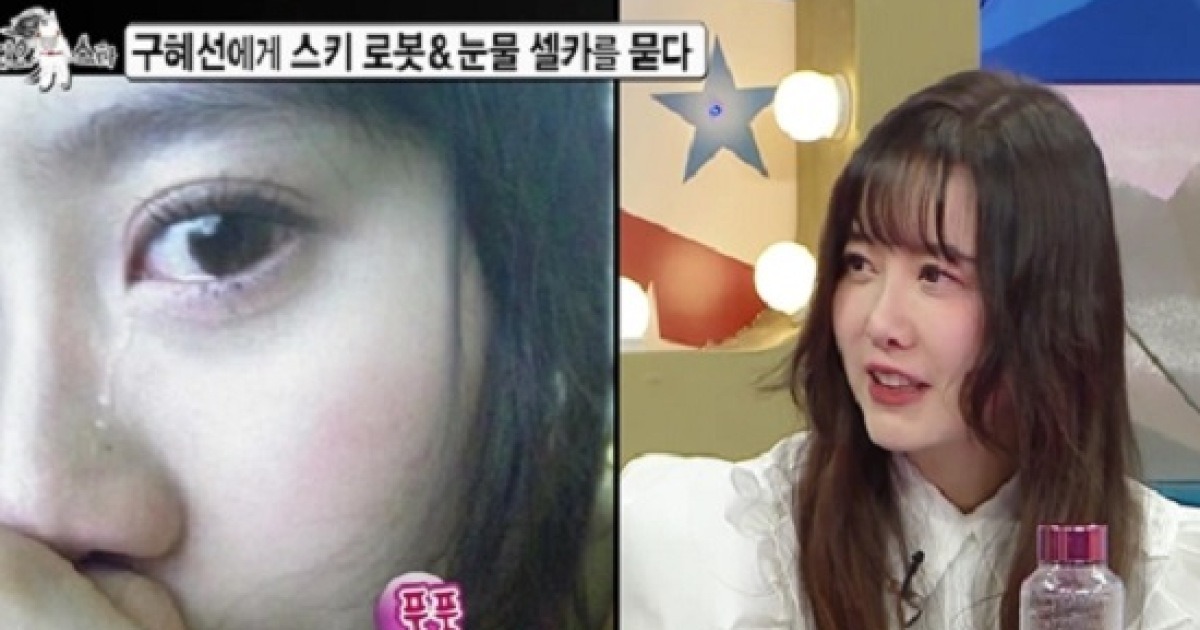 koo hye sun thumbnail
