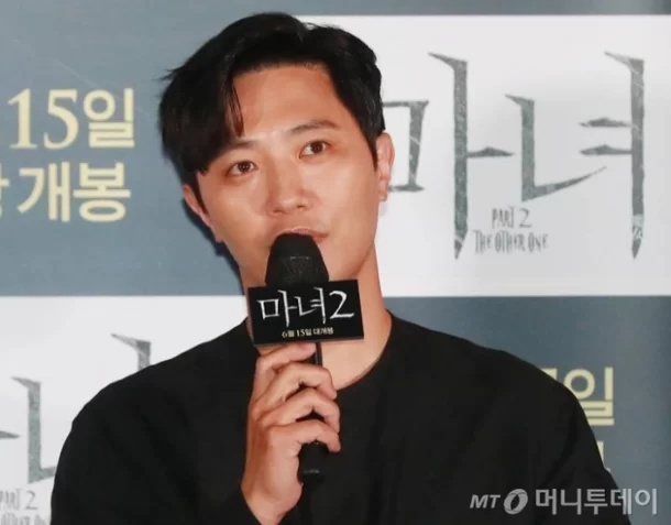jin goo