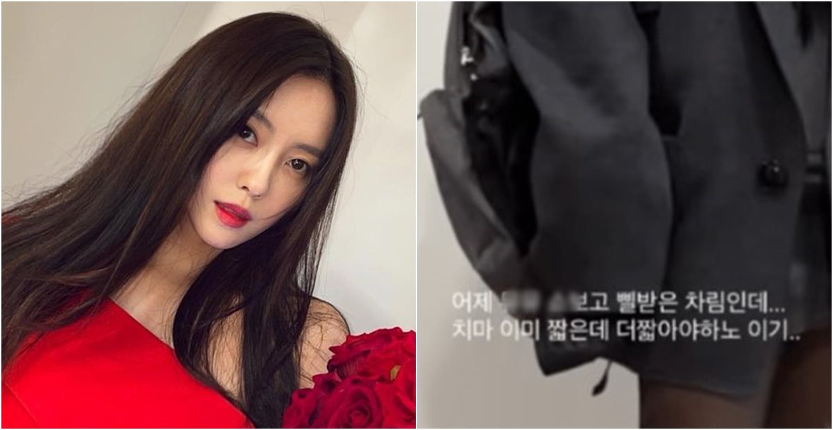 hyomin thumbnail