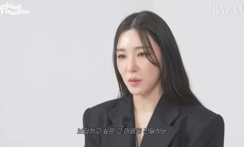 tiffany thumbnail