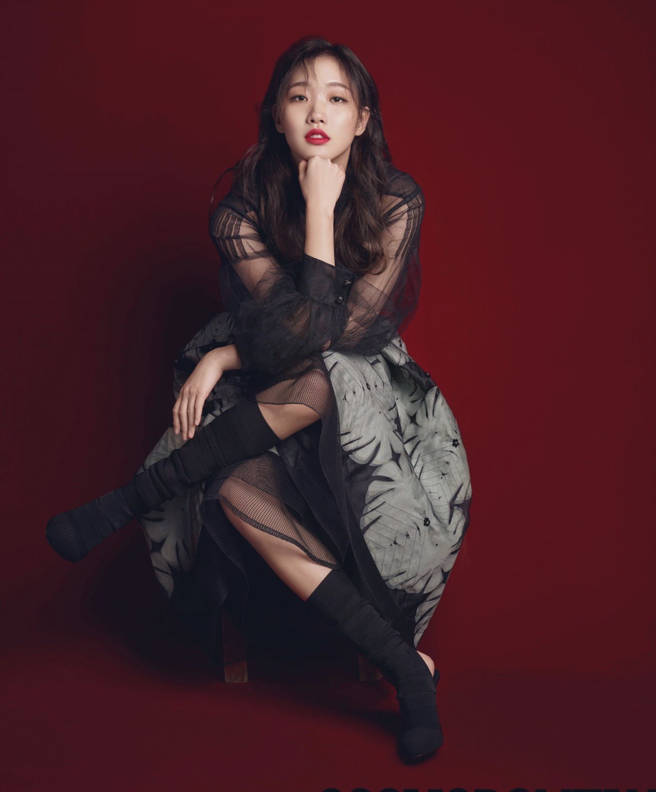kim go eun