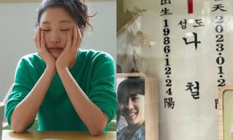 kim go eun thumbnail