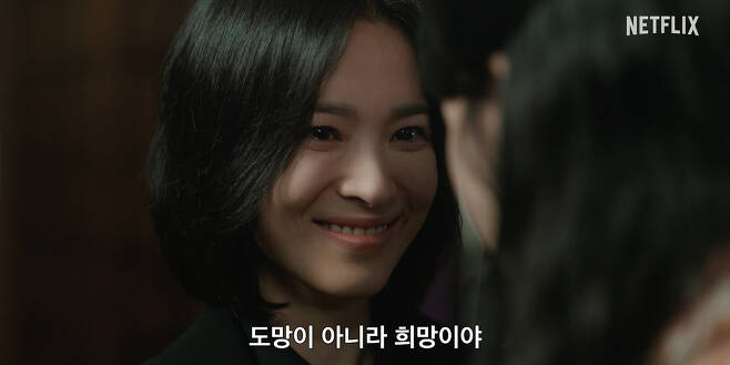 song hye kyo