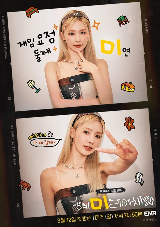 miyeon