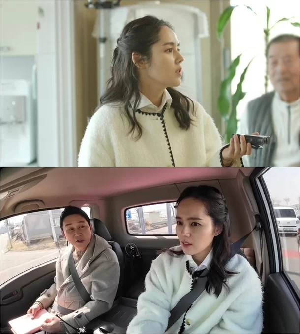 han ga in