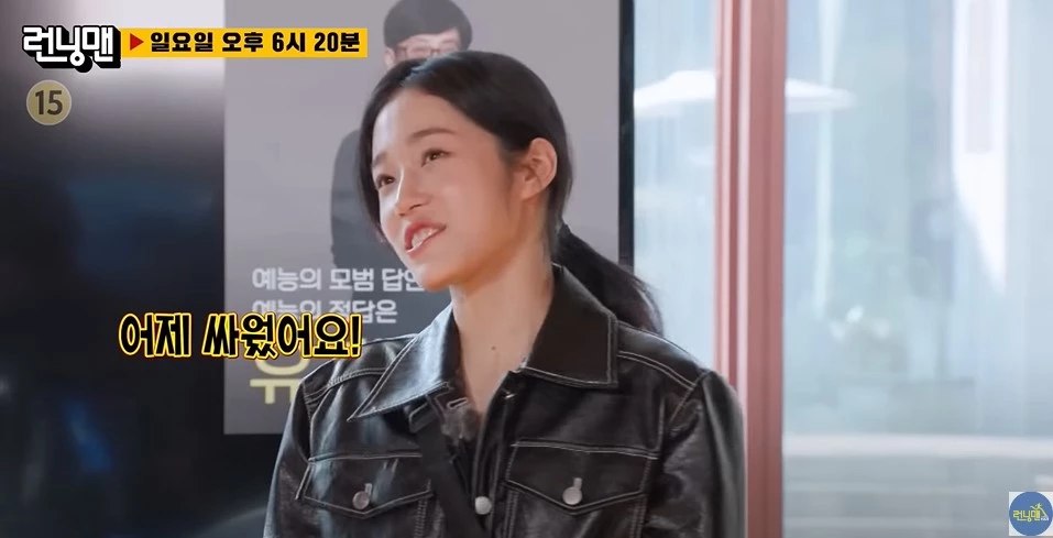 Roh-Yoon-Seo