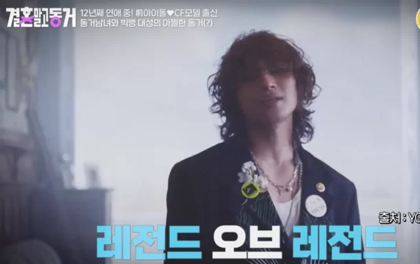 daesung