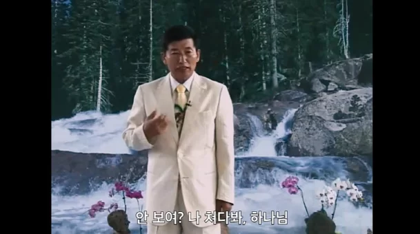 jung-myung-seok