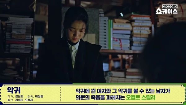 kim tae ri