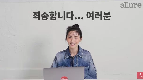 nana