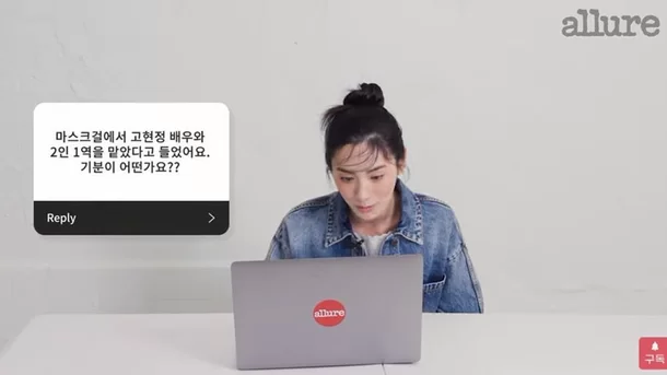 nana