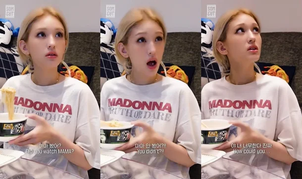 jeon so mi