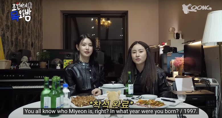 jo-hyunah-miyeon