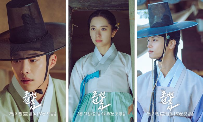 Joseon-Attorney